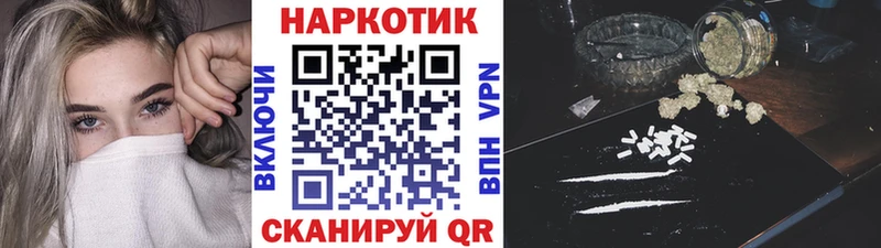 Купить закладку Каннабис  Меф  АМФЕТАМИН  Гашиш  СК  Малмыж