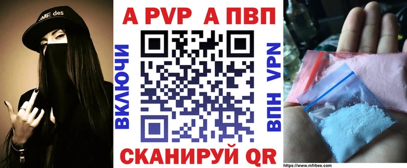 Купить где  Малмыж  Alpha-PVP кристаллы 