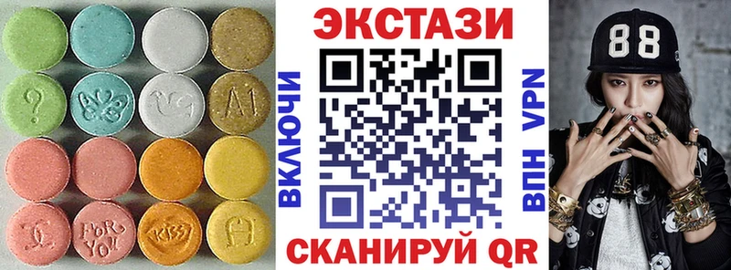 Ecstasy ешки  Купить закладки  Малмыж 
