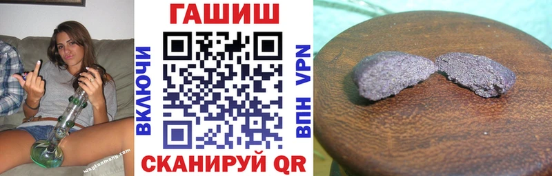 Купить закладки  Малмыж  ГАШ Ice-O-Lator 