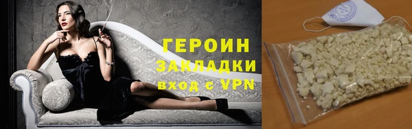 ешки Бородино