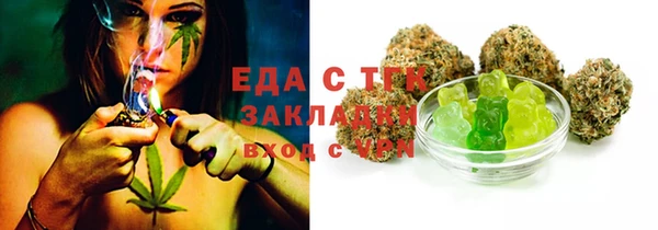 марки nbome Бугульма