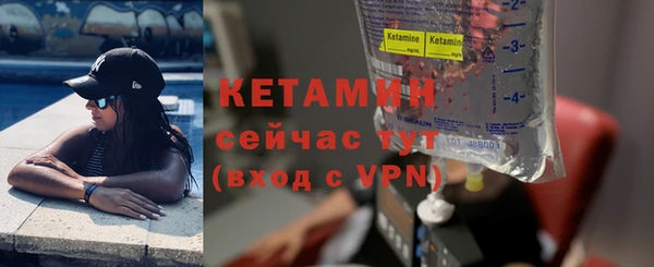 винт Бронницы