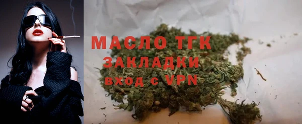 винт Бронницы