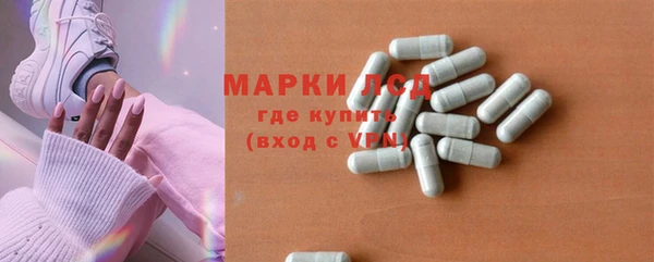 марки nbome Бугульма