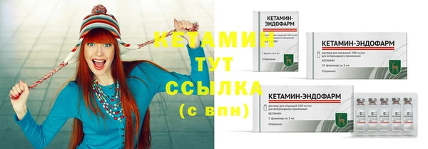 марки nbome Бугульма