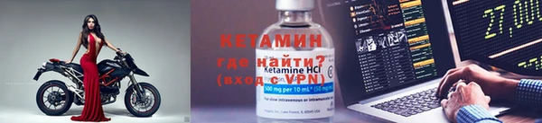 ешки Бородино