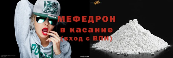 винт Бронницы