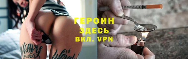 ешки Бородино