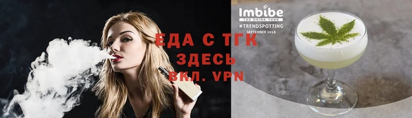 марки nbome Бугульма