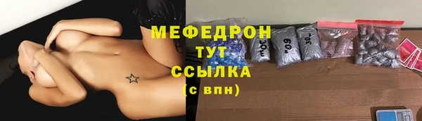 марки nbome Бугульма