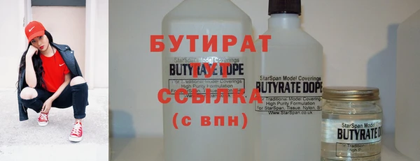 марки nbome Бугульма