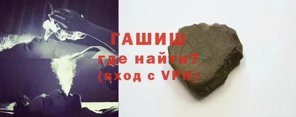 винт Бронницы