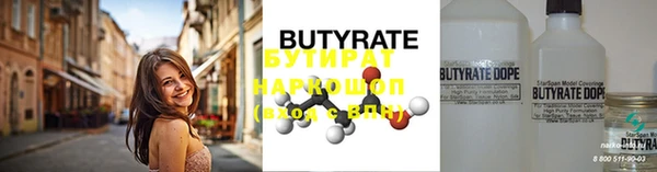 винт Бронницы