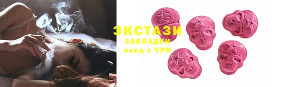 винт Бронницы