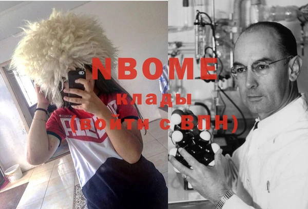 винт Бронницы