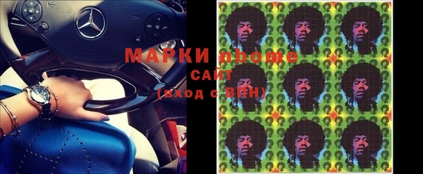 марки nbome Бугульма