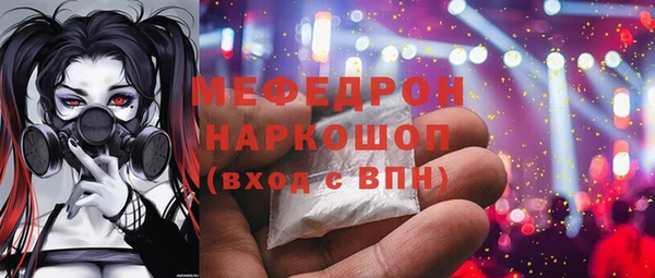 винт Бронницы