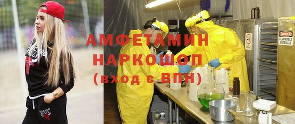 марки nbome Бугульма