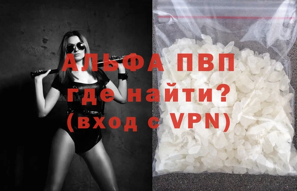 марки nbome Бугульма