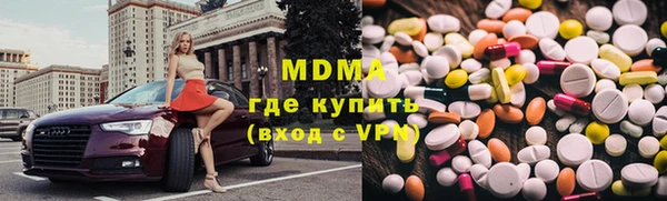 марки nbome Бугульма