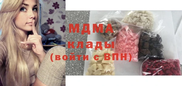 марки nbome Бугульма