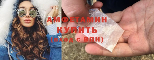 марки nbome Бугульма