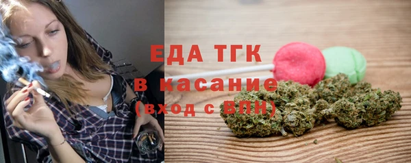 винт Бронницы