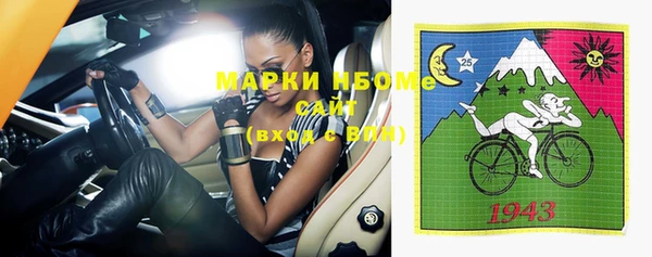 винт Бронницы