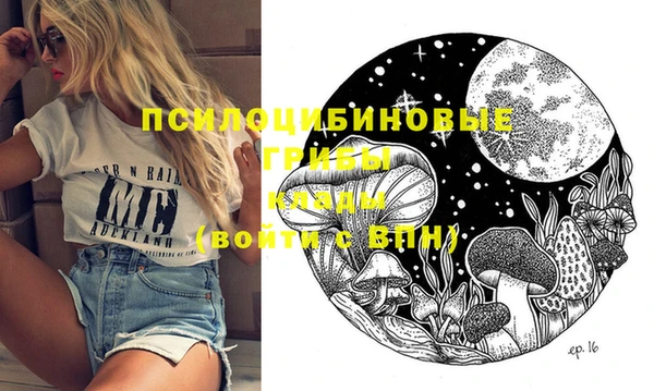 марки nbome Бугульма