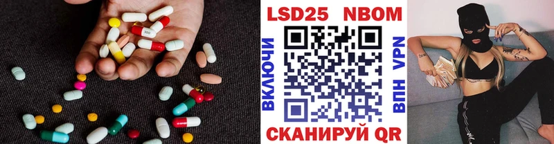 LSD-25 экстази ecstasy  Купить  Малмыж 