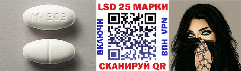 LSD-25 экстази ecstasy Малмыж