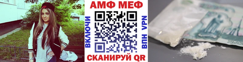 Купить закладки  Малмыж  Метамфетамин пудра 