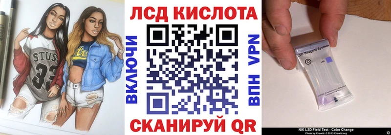 Марки 25I-NBOMe 1500мкг  Купить  Малмыж 