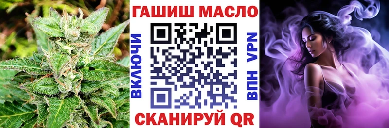 ТГК THC oil  Купить где  Малмыж 