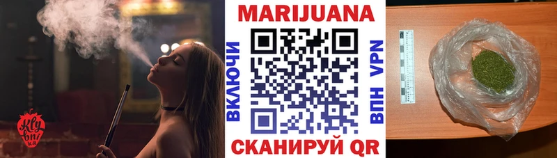Купить где  Малмыж  Бошки Шишки конопля 